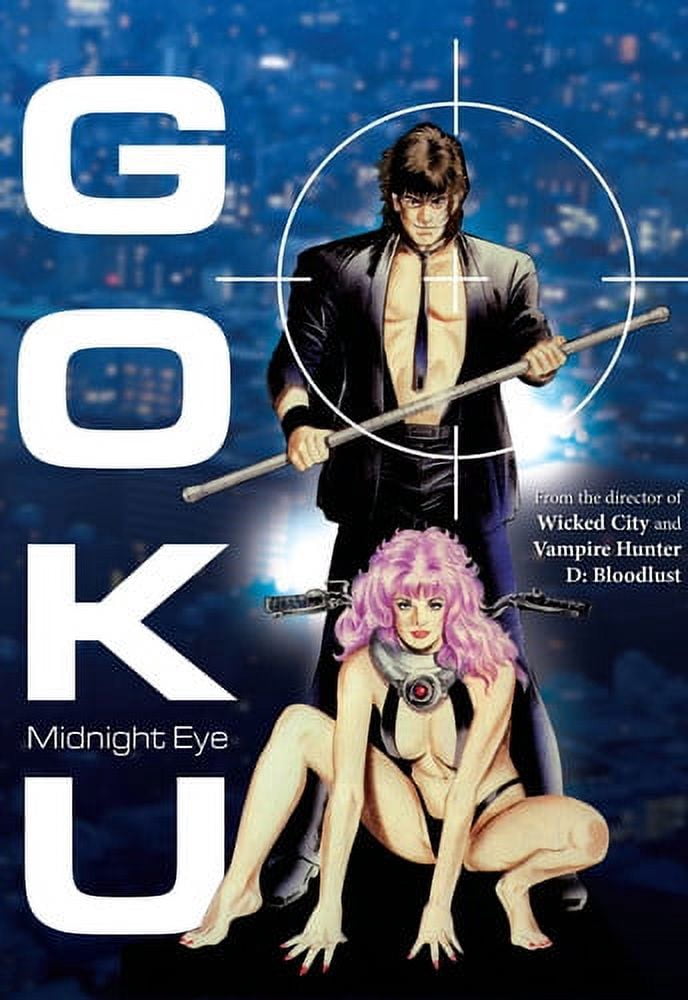 MIDNIGHT EYE ゴクウ Goku OVA Series US DVD Goku-Midnight-Eye-Complete-Ova