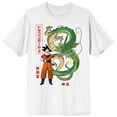 thumbnail image 1 of Goku and Shenron Dragon Ball Z Men's White T-Shirt-3XL, 1 of 3