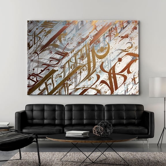 Gold Calligraphy Graffiti Poster, Unframed Paper Poster 8x10in