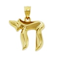 thumbnail image 1 of Gold Chai Charm - 10 Karat Solid Gold - Jewish Hebrew Chai Pendant, 1 of 5