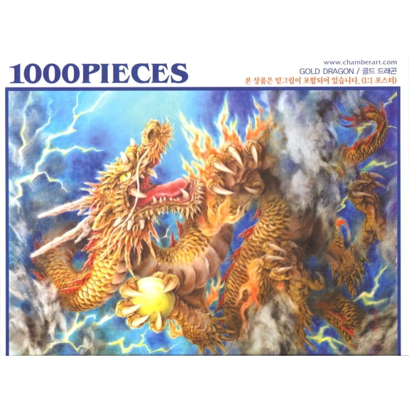Gold Dragon 1000 Piece Puzzle