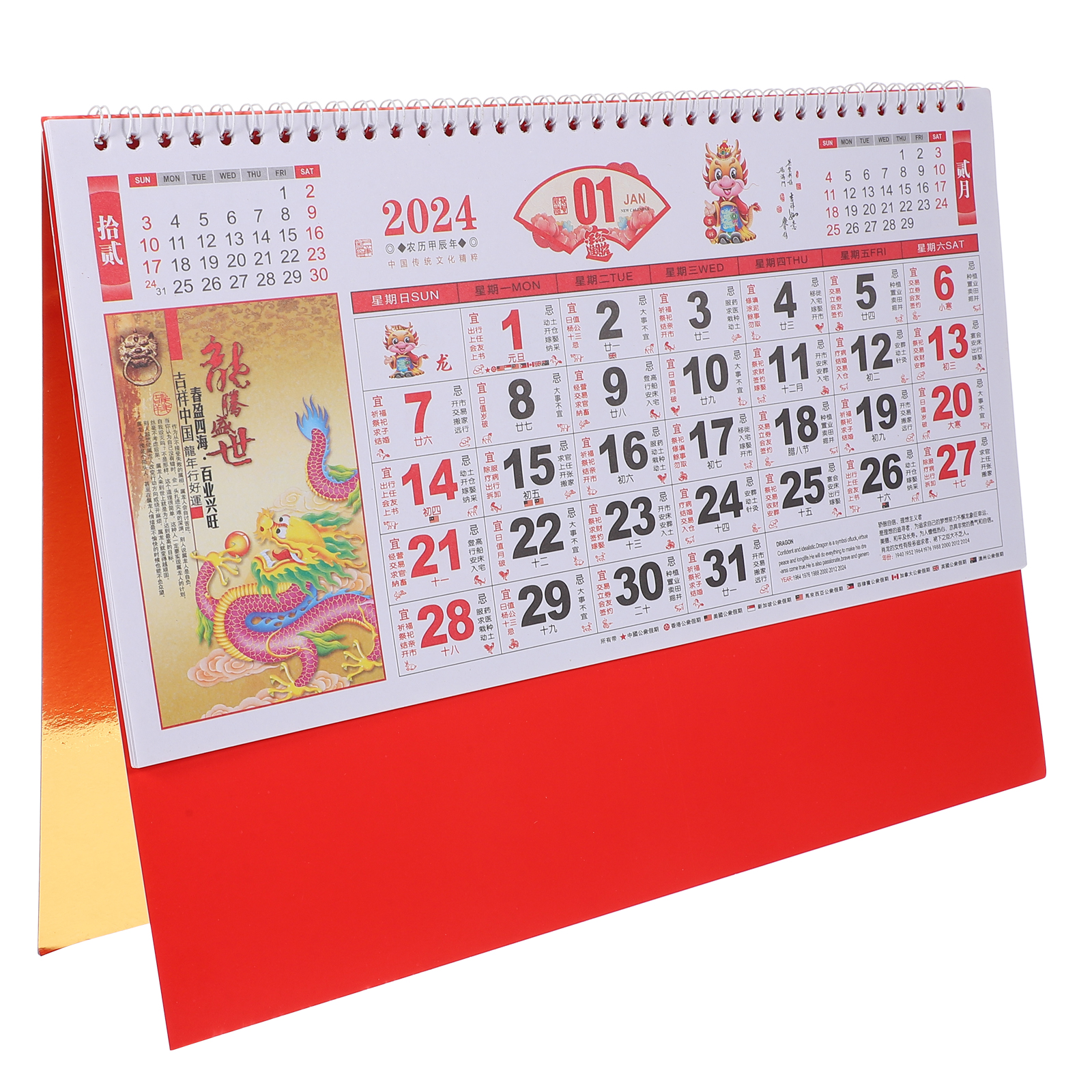 Gold Foil Calendar Calendars Red Background The Wall Paper