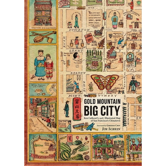 Gold Mountain, Big City: Ken Cathcart's 1947 Illustrated Map of San Francisco's Chinatown, (Hardcover)