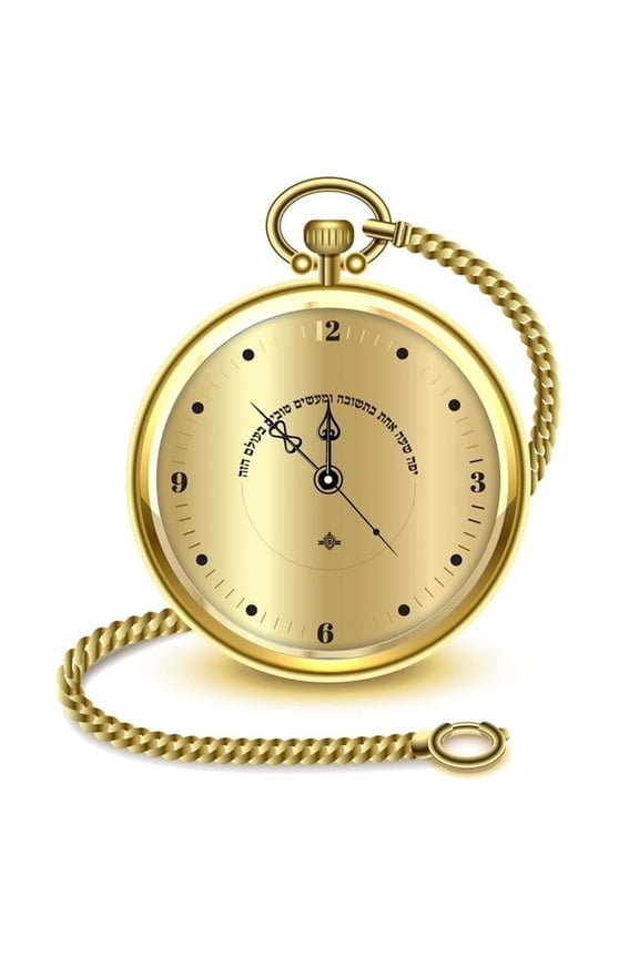 Gold Pocket Watch & Chain with Words