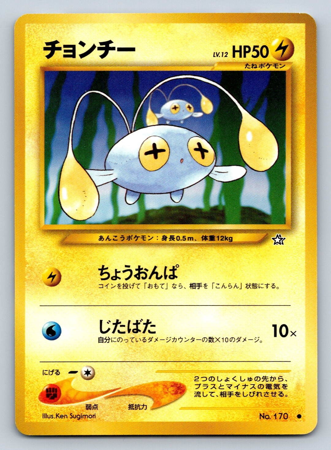 walmart golden pokemon cards PalPacks Golden Pokemon Trading Card Mystery Box | Graded 8+ Card | Sealed  Booster Pack