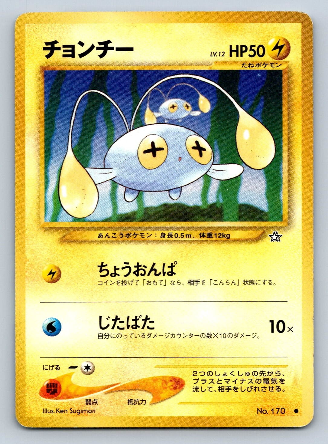 gold silver pokemon cards Pokmon French Metal Vmax  ClubdesJouets The Cards Of Pokmon TCG: