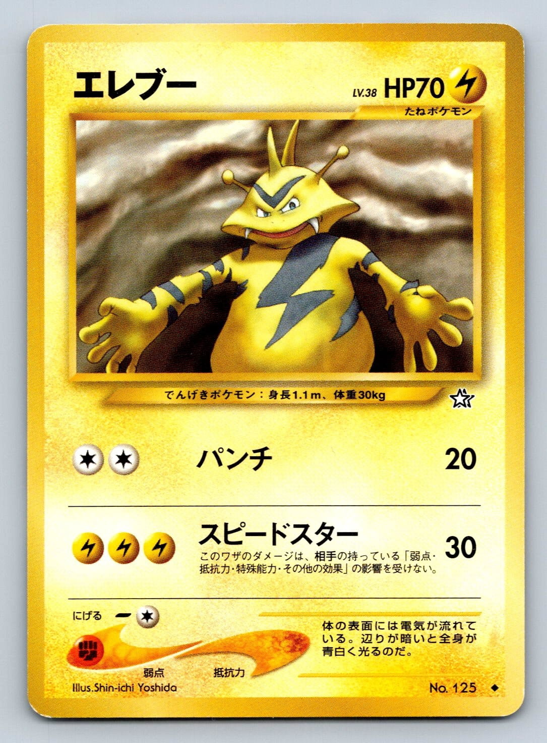 booster boxes pokemon cards Pokemon Card Game Shiny Treasure ex Box Scarlet & Violet High Class Pa