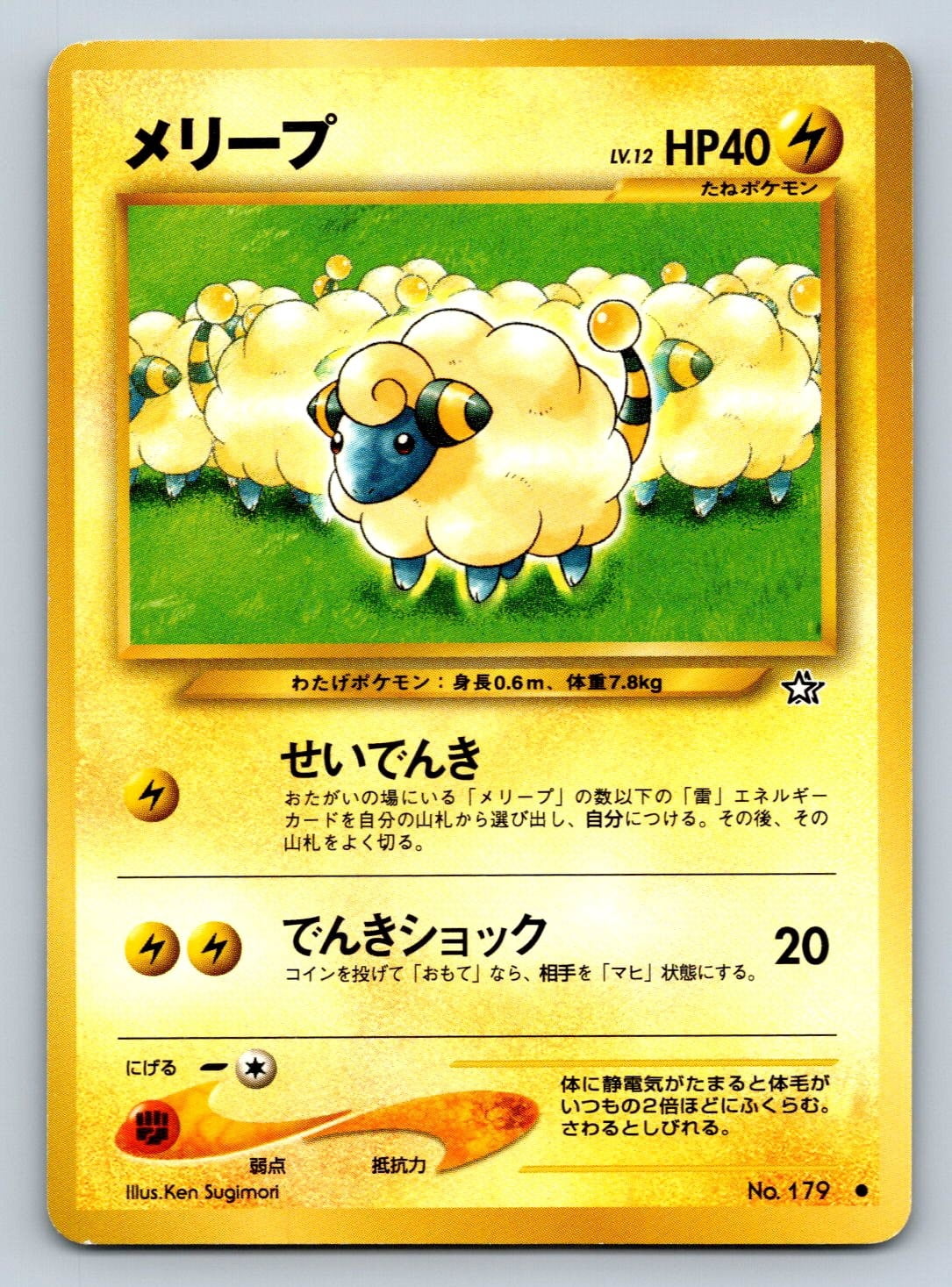 pokemon card rapid strike urshifu vmax price 4 packet of pokemon cards