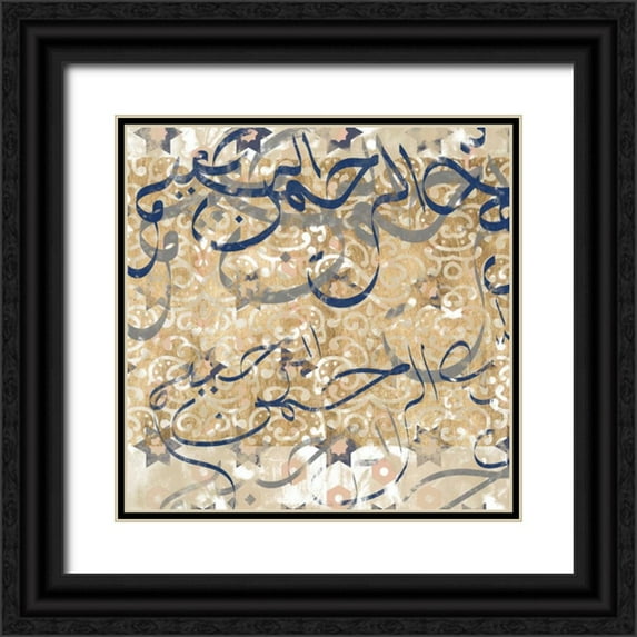 Goldberger, Jennifer 26x26 Black Ornate Wood Framed with Double Matting Museum Art Print Titled - Arabic Abstract I