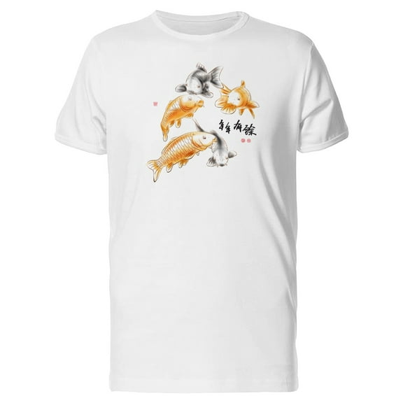 Golden & Black Fortune Fish T-Shirt Men -Image by Shutterstock, Male Medium