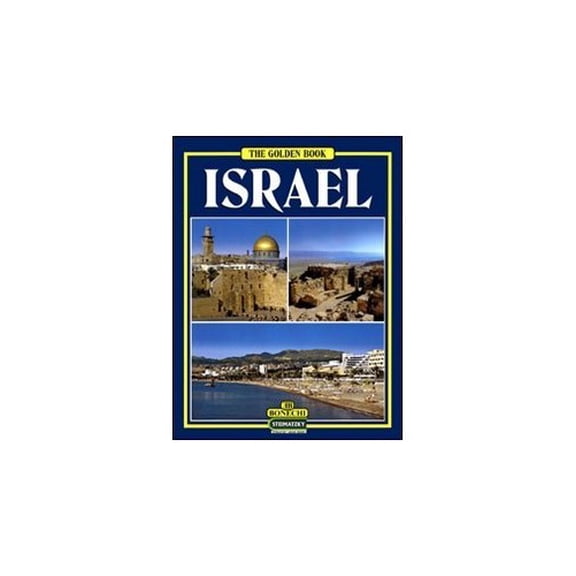 Pre-Owned Israel (Paperback) 8870092585 9788870092585