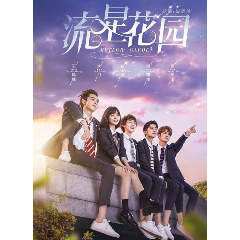 Meteor Garden 2018 - Chinese TV Drama Series DVD Boxset Meteor Garden 2018 - Chinese TV Drama Series DVD Boxset
