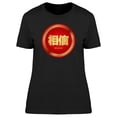 thumbnail image 1 of Golden Chinese Believe T-Shirt Women -Image by Shutterstock, Female x-Large, 1 of 2