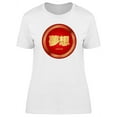 thumbnail image 1 of Golden Chinese Dream T-Shirt Women -Image by Shutterstock, Female x-Large, 1 of 2