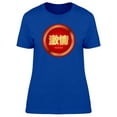 thumbnail image 1 of Golden Chinese Passion T-Shirt Women -Image by Shutterstock, Female Large, 1 of 2