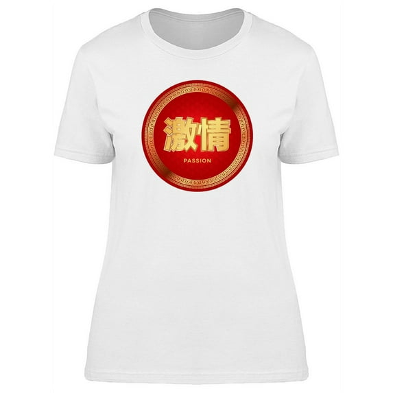 Golden Chinese Passion T-Shirt Women -Image by Shutterstock, Female Medium