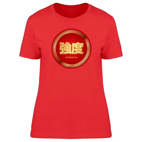 Golden Chinese Strength T-Shirt Women -Image by Shutterstock, Female Large