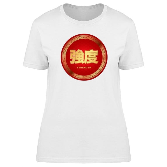 Golden Chinese Strength T-Shirt Women -Image by Shutterstock, Female Medium
