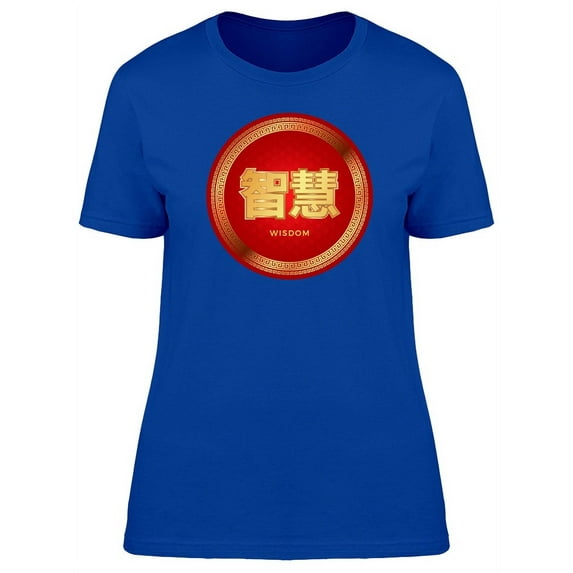 Golden Chinese Wisdom T-Shirt Women -Image by Shutterstock, Female XX-Large