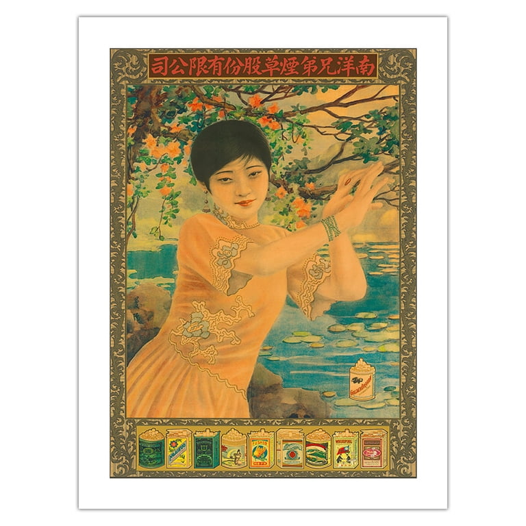nanyang brothers tobacco Golden Dragon - Chinese Cigarettes - Nanyang Brothers Tobacco Company -  Vintage Advertising Poster c.1930s