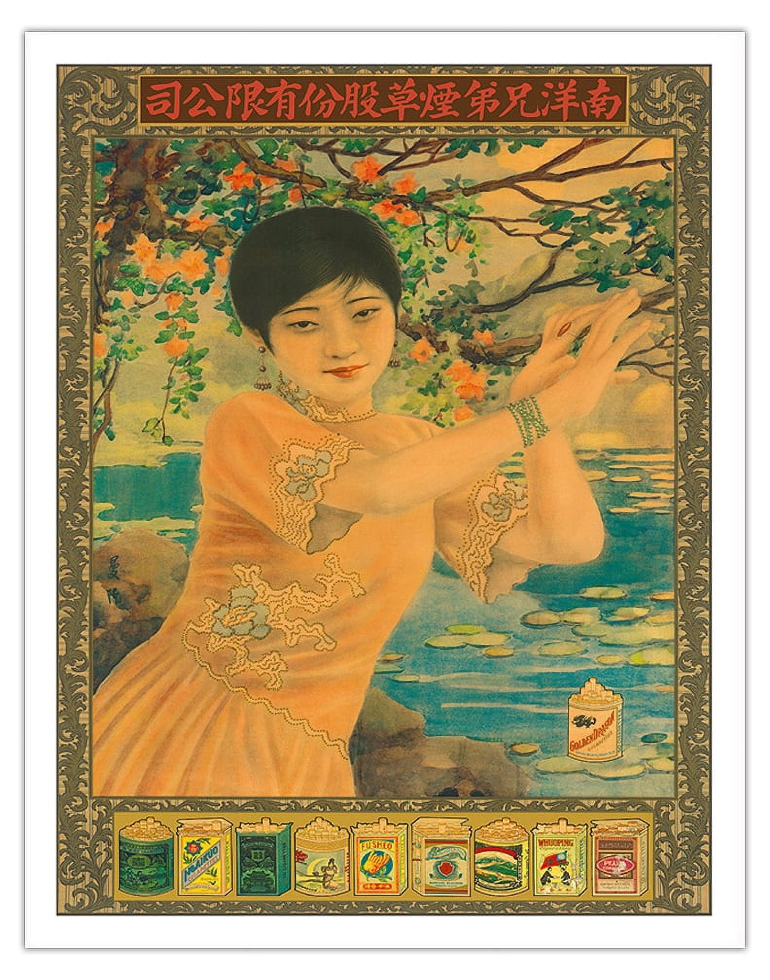 nanyang brothers tobacco price Golden Dragon - Chinese Cigarettes - Nanyang Brothers Tobacco Company - Vintage Advertising Poster c.1930s - Bamboo Fine Art 290gsm Paper Print (Unframed) 18x24in nanyang brothers tobacco price Golden Dragon - Chinese Cigarettes - Nanyang Brothers Tobacco Company - Vintage Advertising Poster c.1930s - Bamboo Fine Art 290gsm Paper Print (Unframed) 18x24in