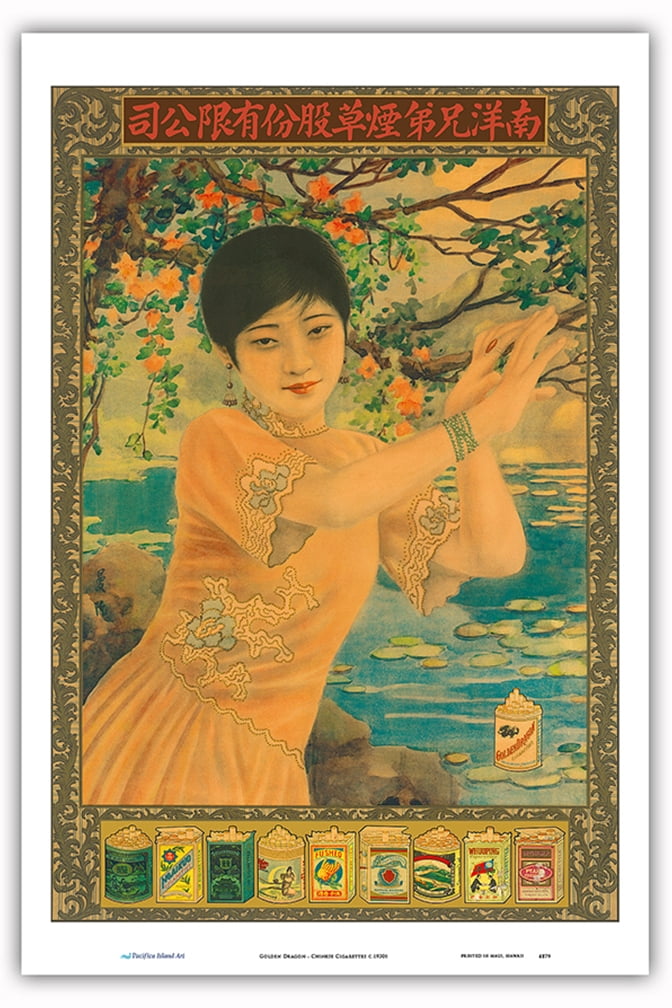 golden chinese cigarettes LEAF Fu Rong Wang