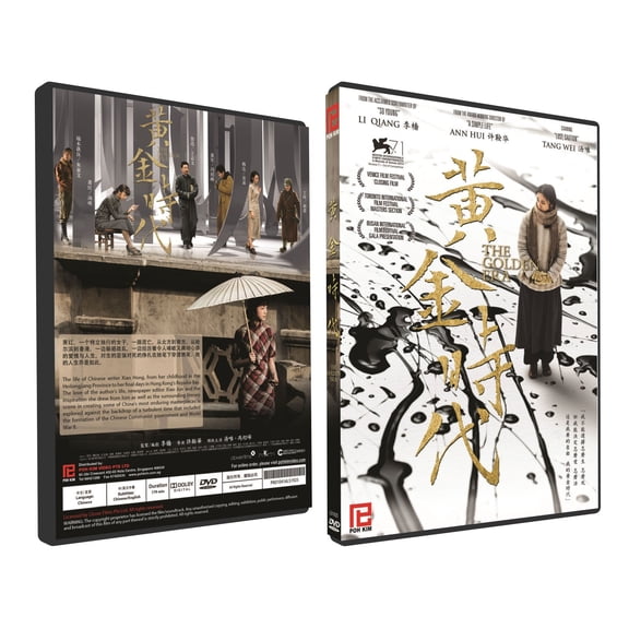 Golden Era Chinese Film DVD