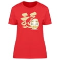 thumbnail image 1 of Golden Japanese Daruma Doll T-Shirt Women -Image by Shutterstock, Female 3X-Large, 1 of 2