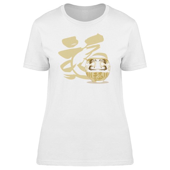 Golden Japanese Daruma Doll T-Shirt Women -Image by Shutterstock, Female Large