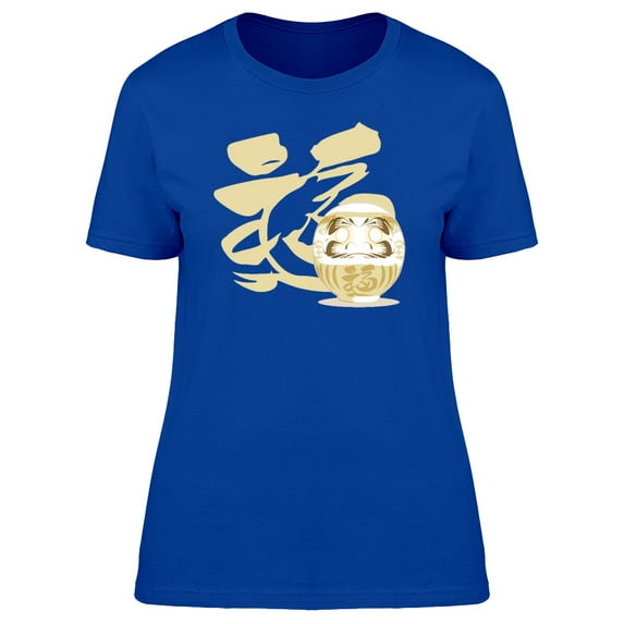 Golden Japanese Daruma Doll T-Shirt Women -Image by Shutterstock, Female x-Large