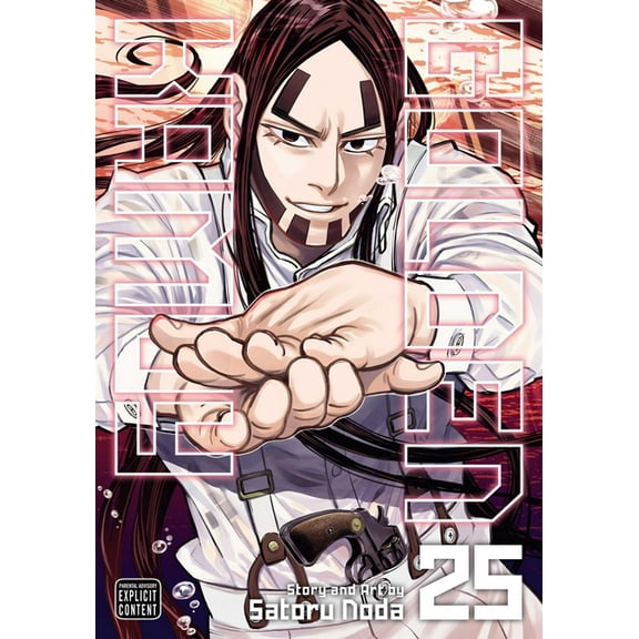 Golden Kamuy Golden Kamuy, Vol. 25, (Paperback)