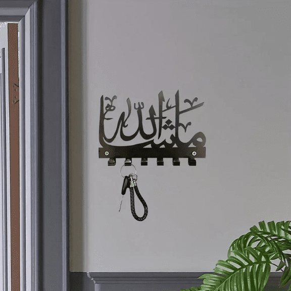 Golden Mashallah Key Holder Black Metal Islamic Wall Decor Sturdy Hook Organizer for Festive & Daily Use