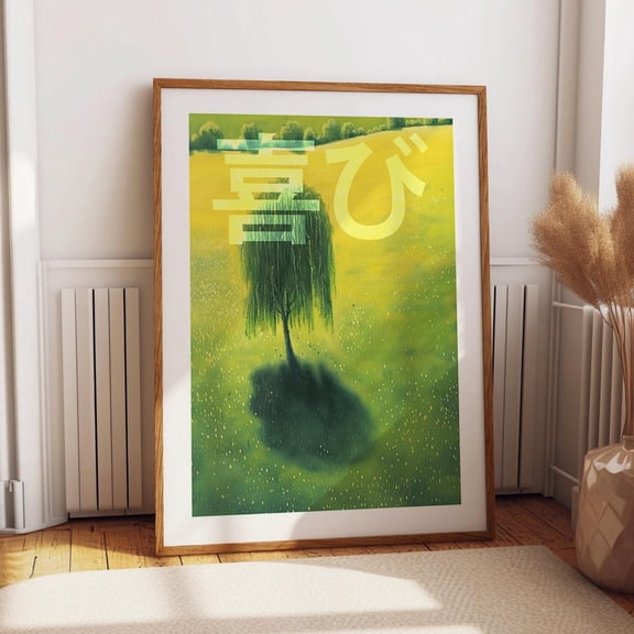 Golden Meadow With Willow Tree Poster - Japanese Kanji "Joy" Print - Modern Kanji-Themed Wall Art, Modern Wall Decor, 16x24 UNFRAMED