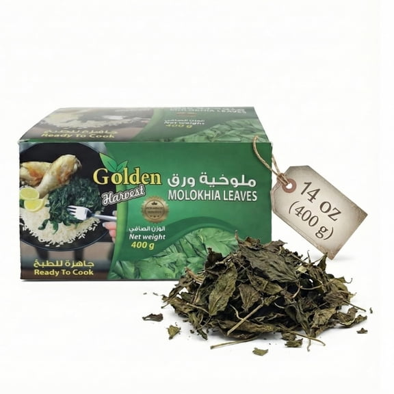 Golden Molokhia Leaves Dried | Jute Leaves for Egyptian Molokhia Soup, Keleng-Keleng, Lalo, Saluyot, Ewedu & Traditional Recipes, 14oz (400g)