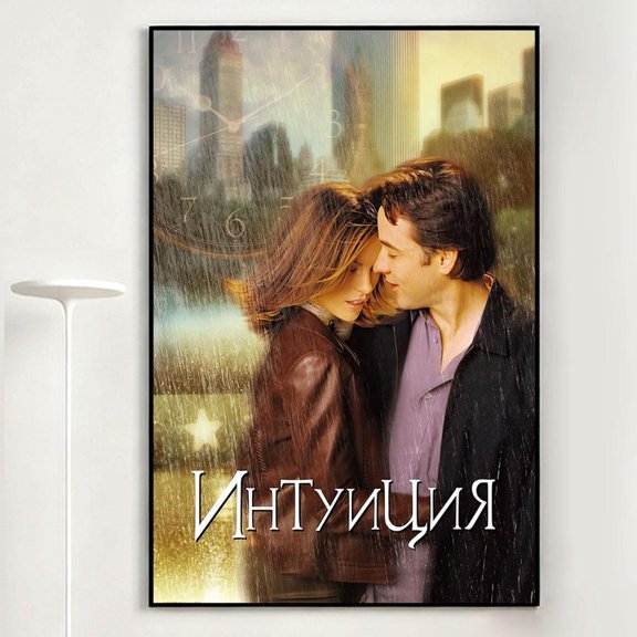 Golden Retro Cinema Inspired Retro Film Scene Home Minimalist Wall Decor Unframed Paper Print