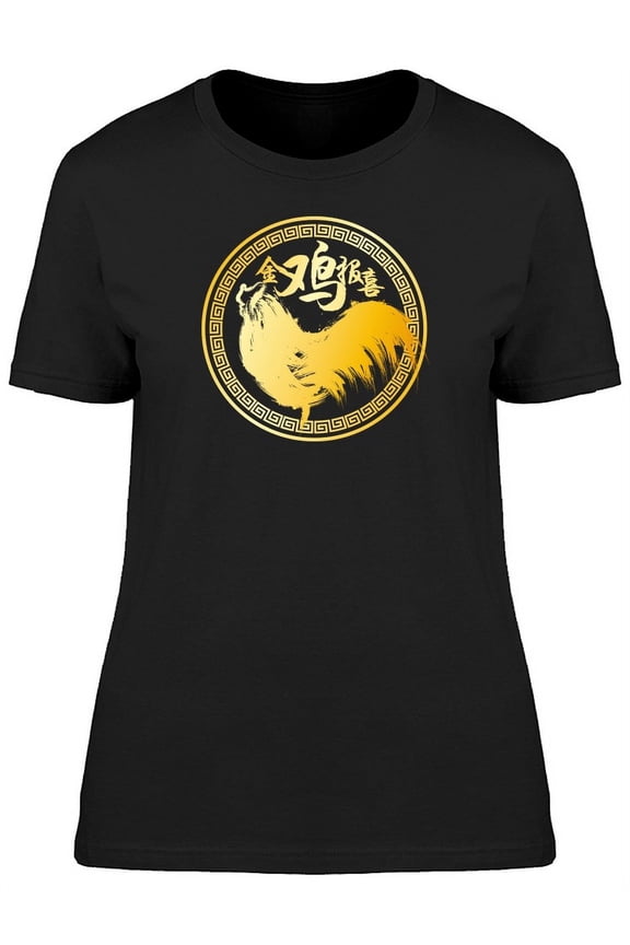 Golden Rooster On Chinese Logo Tee Women's -Image by Shutterstock
