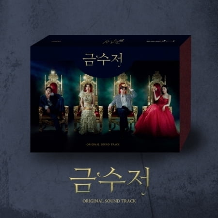 Golden Spoon (MBC Drama) / O.S.T. - The Golden Spoon - MBC Drama - incl. 72pg Booklet, 4 Photocards, 4 Mini-Posters + Bookmark - Music & Performance - CD