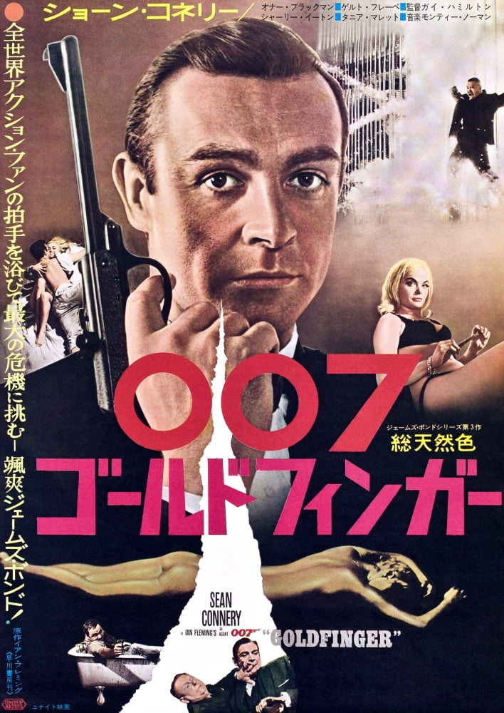 Goldfinger Canvas Art - (18 x 24)