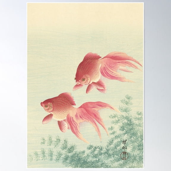 Goldfish - Japanese Blockprint Vintage Art Poster, 12x18 UNFRAMED