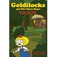 thumbnail image 1 of Goldilocks and Three Bears: The Real Scary Story, 1 of 1