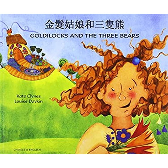 Pre-Owned Goldilocks and the Three Bears 9781844440382 Used