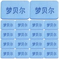 Gong 60pcs Mosquito Heater Refills Indoor Mosquito Mat Bug Repellent