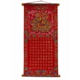 thumbnail image 1 of Good Luck Red Scroll, 1 of 1