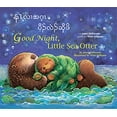 thumbnail image 1 of Pre-Owned Good Night, Little Sea Otter (Burmese-Karen) (Paperback) 1595723714 9781595723710, 1 of 1