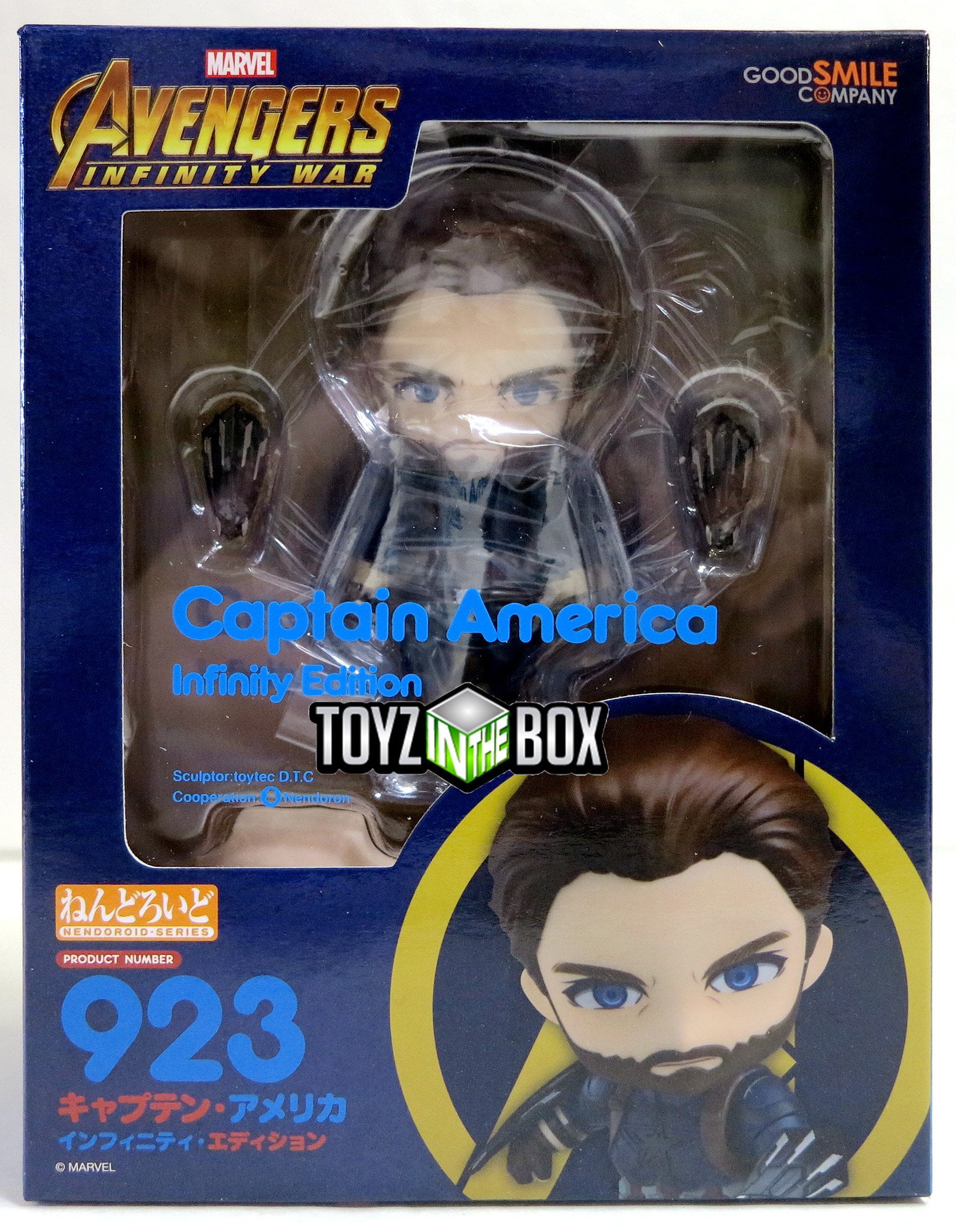 Good Smile Company Avengers Infinity War Captain America Nendoroid Action Figure