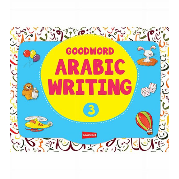 Goodword Arabic Writing (Book 3)