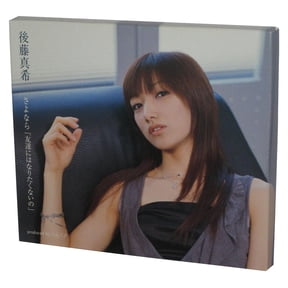 Goodbye (2004) Japan Edition Music CD