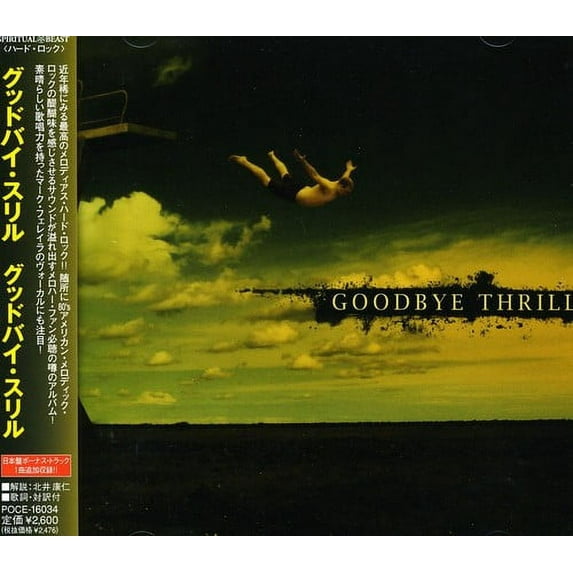 Goodbye Thrill (CD)