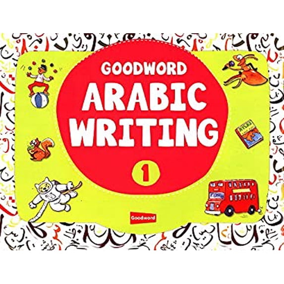 Pre-Owned Goodword Arabic Writing Book 1 (Paperback) 8178985373 9788178985374