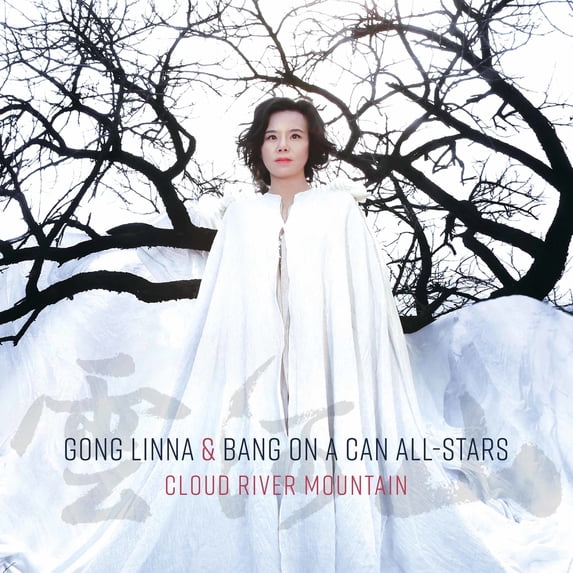 Gordon / Linna - Cloud River Mountain - Music & Performance - CD